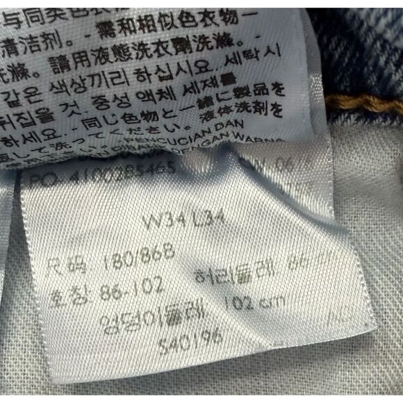 Levis 550 Straight Leg Denim Jeans Stretch Men's Size 34 (Fit 34x33) - Picture 9 of 11